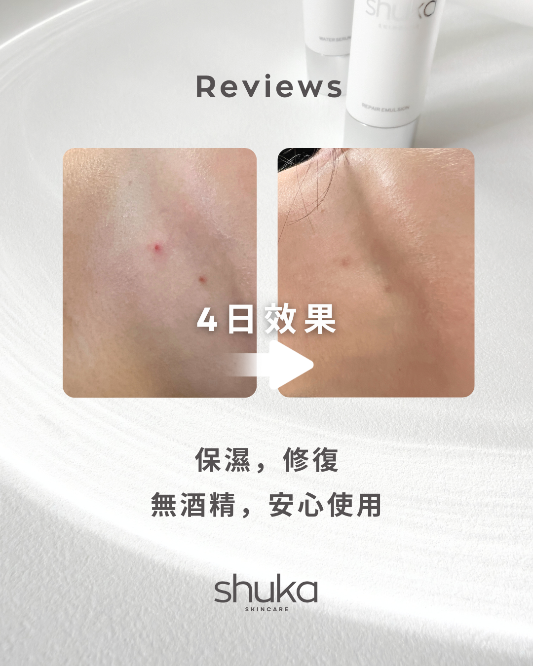 SS WATER SERUM 水潤精華 50ml