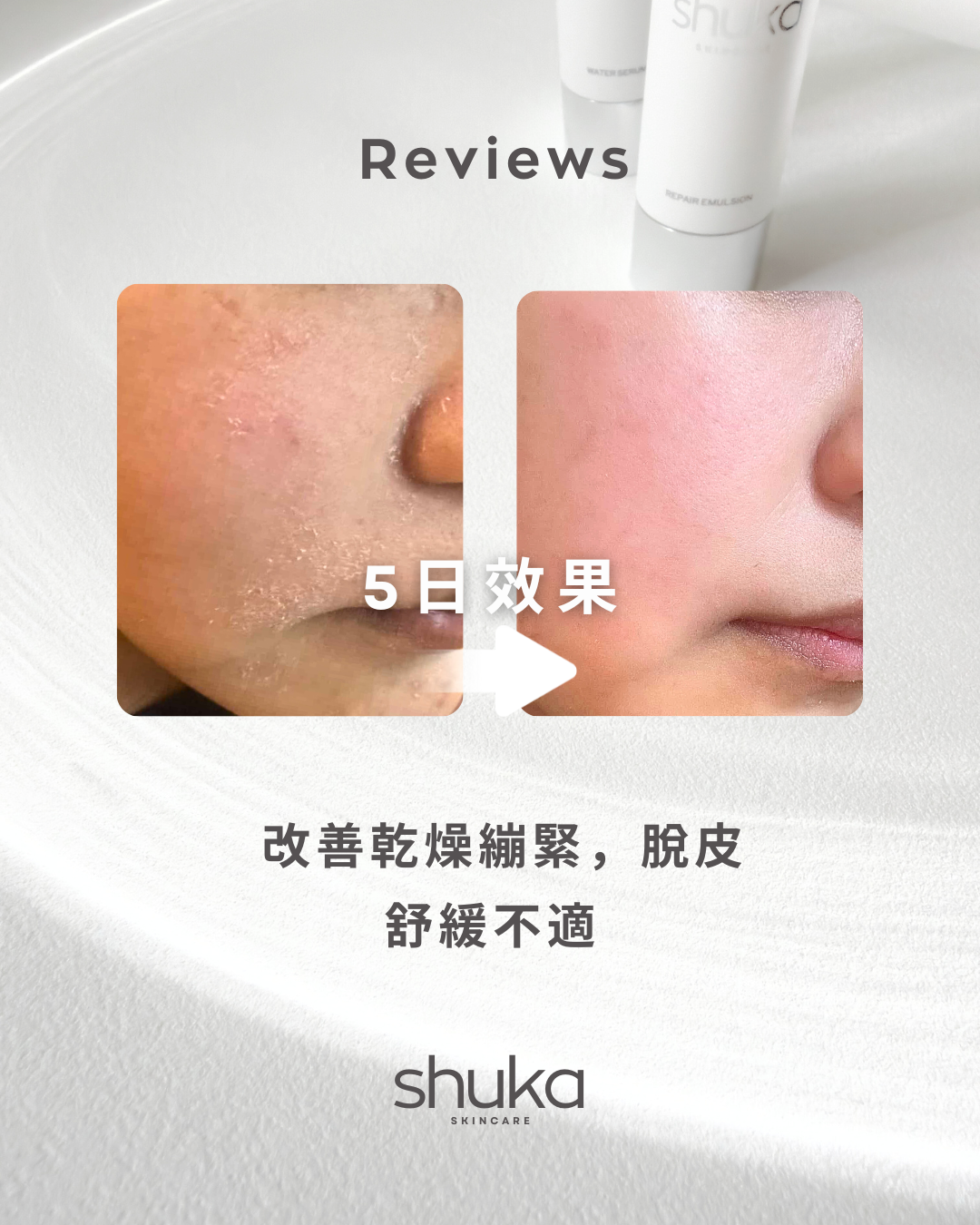 SS WATER SERUM 水潤精華 50ml