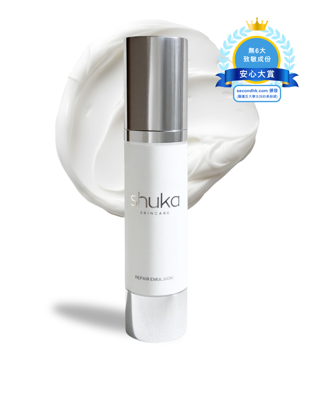 SS REPAIR EMULSION 50ml