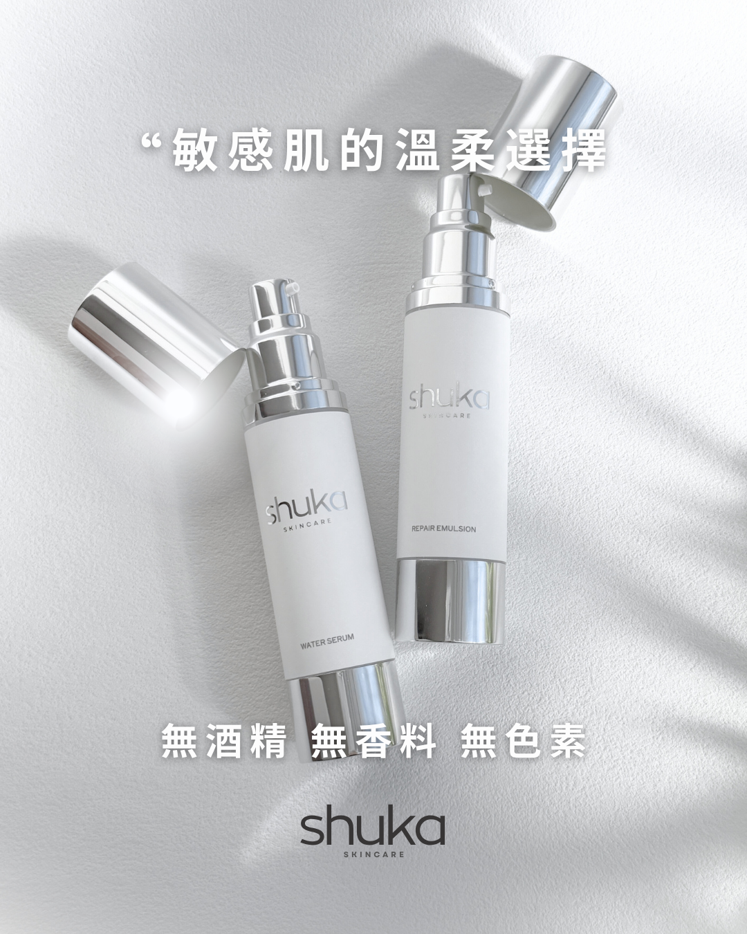 SS SKINCARE SET
